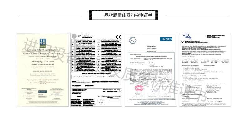 奧仕潔進口產(chǎn)品質(zhì)量標(biāo)準(zhǔn)及檢驗證書